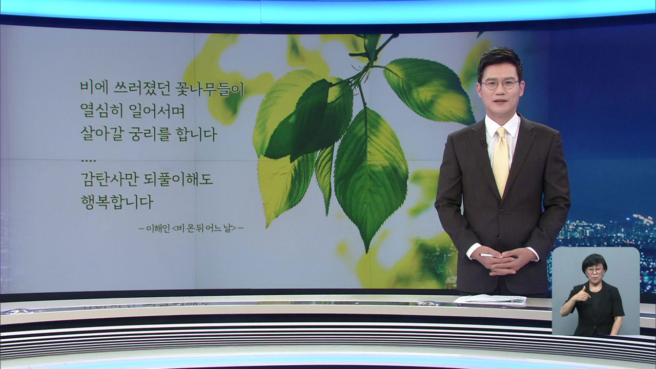 클로징