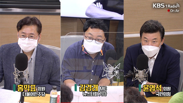 [최강시사] 홍익표 “내년 상황 안 좋으면 전 국민 재난지원금 지급 할 수도” vs 윤영석 “선별지급 한다 하고선 사실상 전 국민 통신비 지원” 