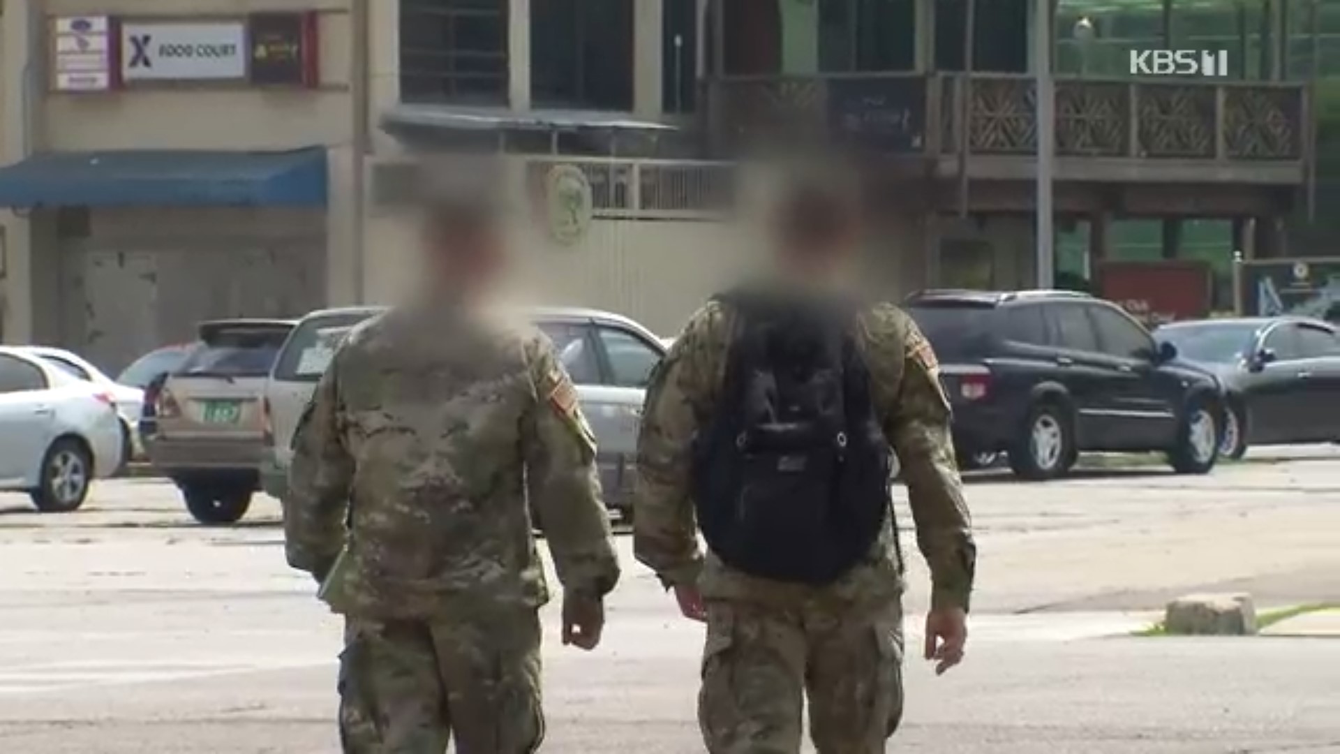 ‘휴가 특혜’ 의혹에 軍 “규정상 문제없어”