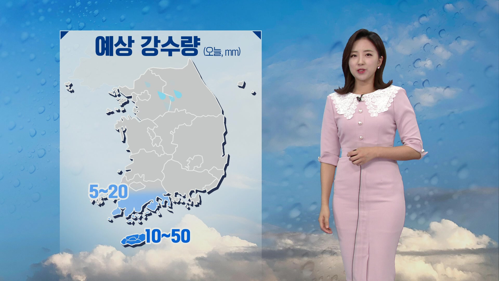 [날씨] 전국 점차 맑아져…제주·전남 오후에 비