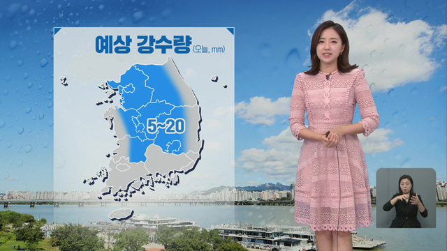 [날씨] 중부·경북 아침~낮 사이 한때 비
