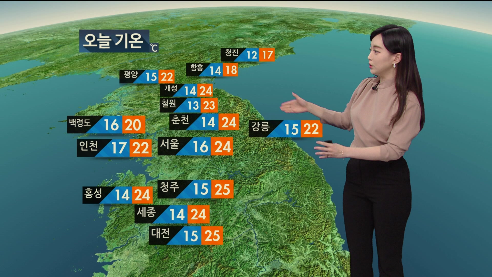 [날씨] 아침 안개 주의…중부 오후~저녁 사이 한때 벼락 동반 비