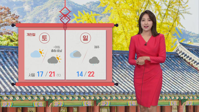 [날씨] 구름 많고 선선…수도권·강원 영서·충남 비