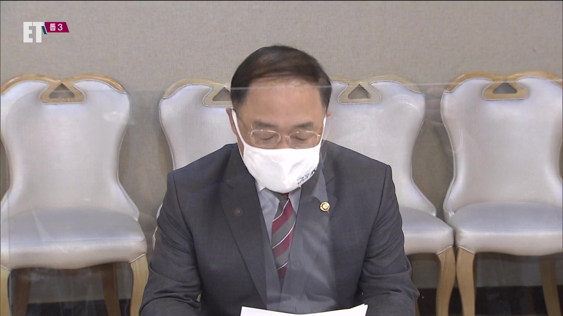 [ET] 전세난 동병상련?…경제부총리 “무겁게 받아들인다”