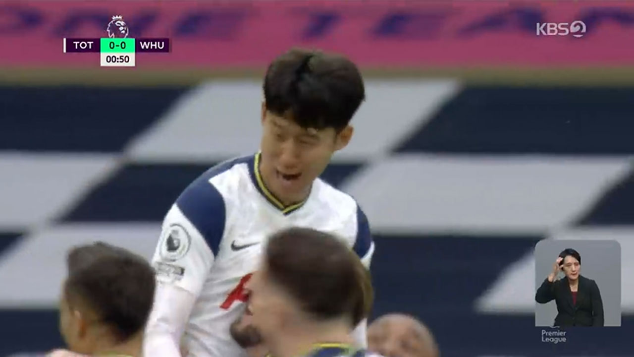 손흥민, 45초 만에 선제골 폭발…EPL 득점 공동 선두