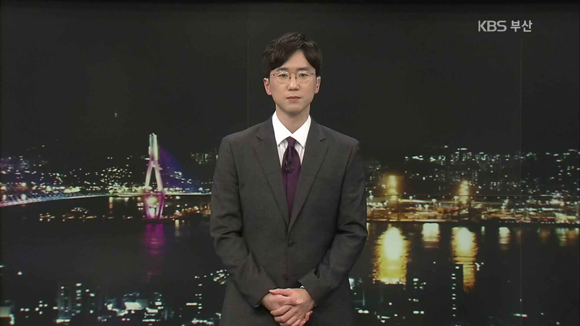 [뉴스7 부산] 클로징