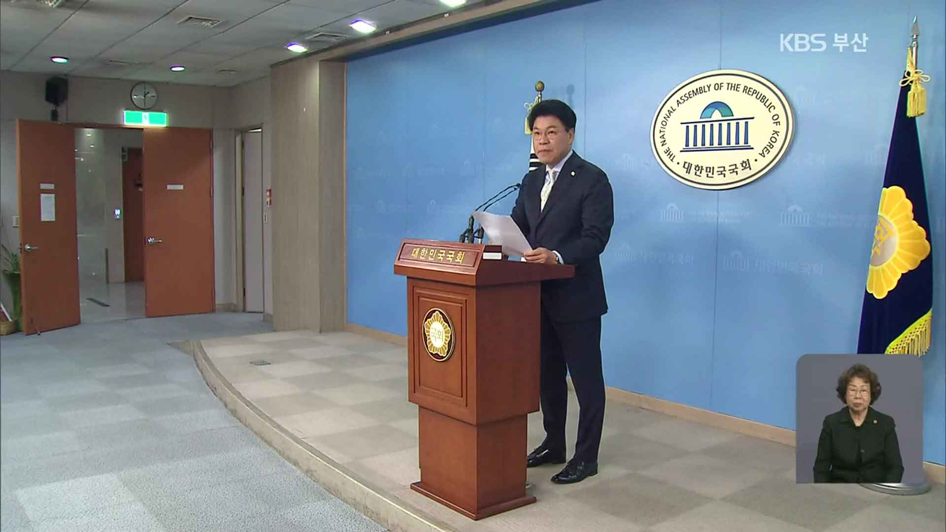 장제원 의원, 부산시장 보궐 선거 불출마 선언