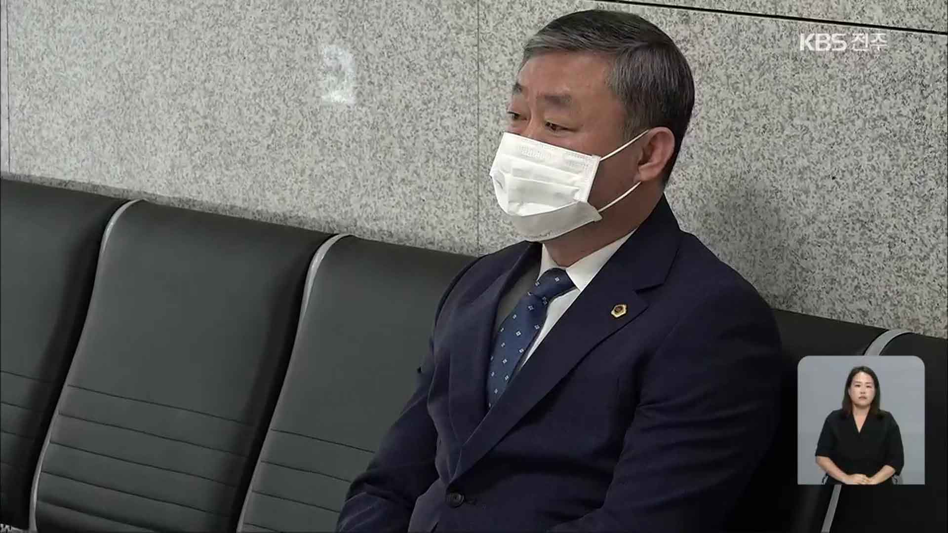‘뇌물 수수 혐의’ 송성환 전 전북도의장 직위 상실형 선고