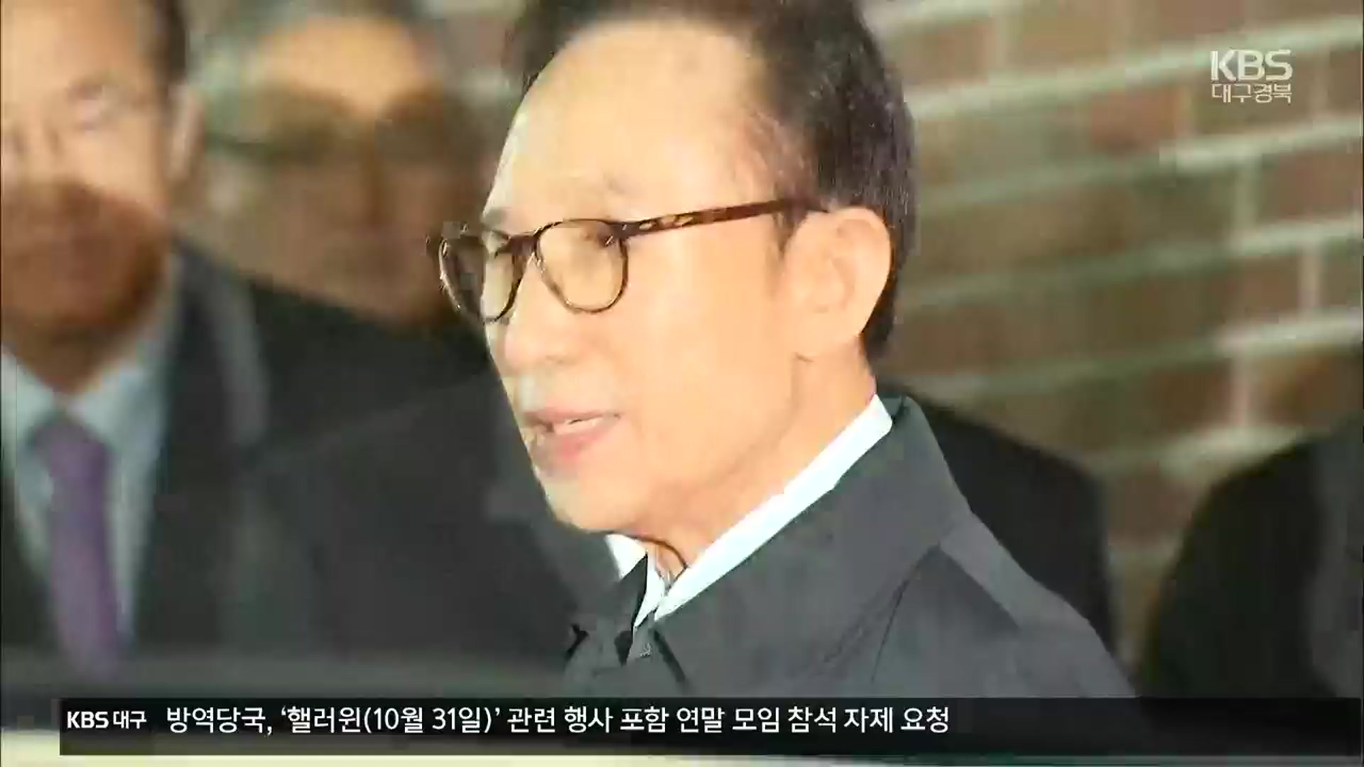 ‘삼성 뇌물·다스 횡령’ 이명박 전 대통령, 징역 17년 확정