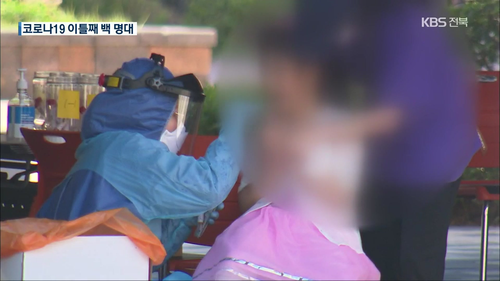 산발적 감염 계속…“주말 외출, 모임 자제”