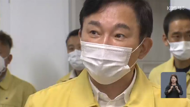 “원 지사, 대권에만 신경…수돗물 유충 사죄해야”