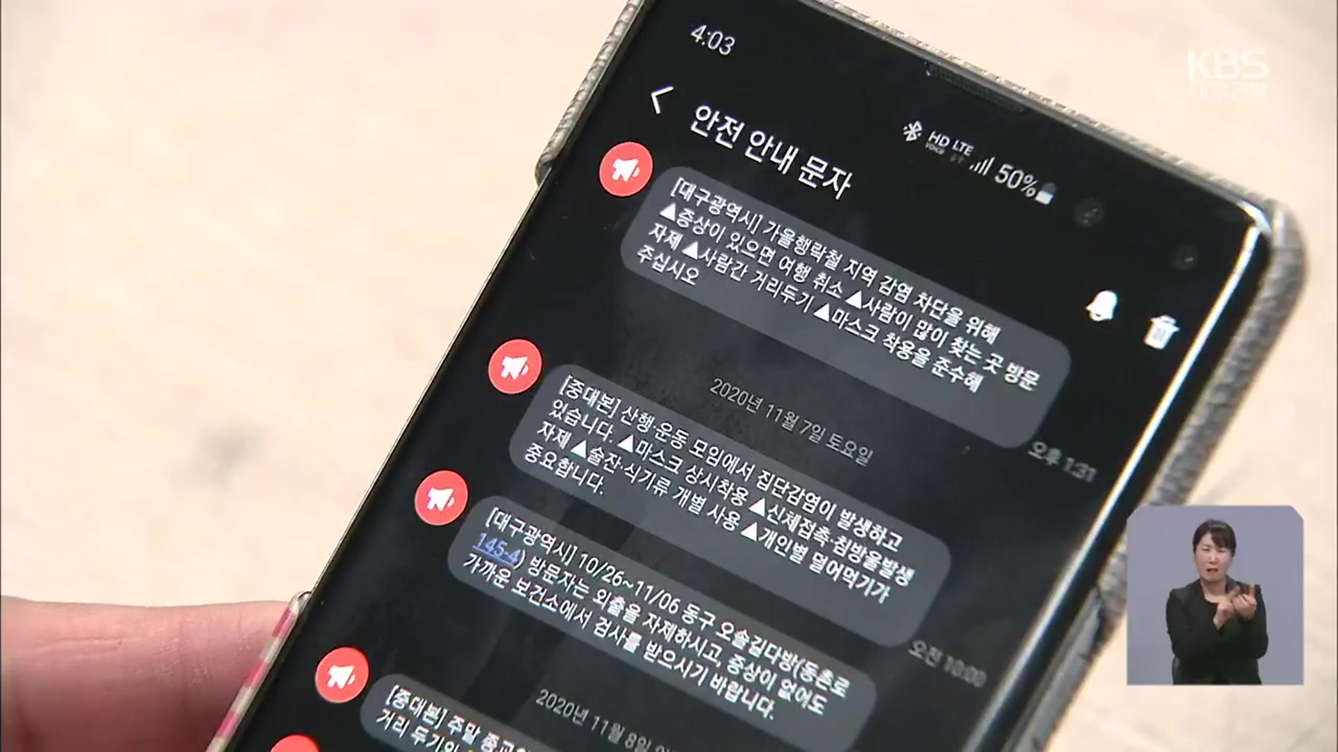 코로나19 극복한 대구…“공공의료 인프라 더 늘려야”