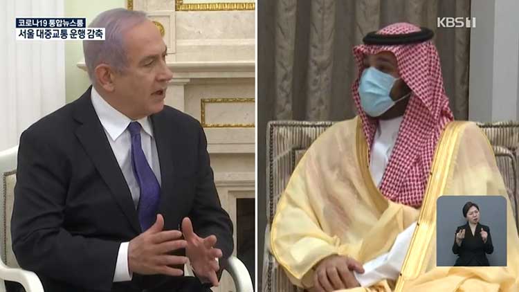 “이스라엘 총리, 극비 사우디 방문해 왕세자 만나”