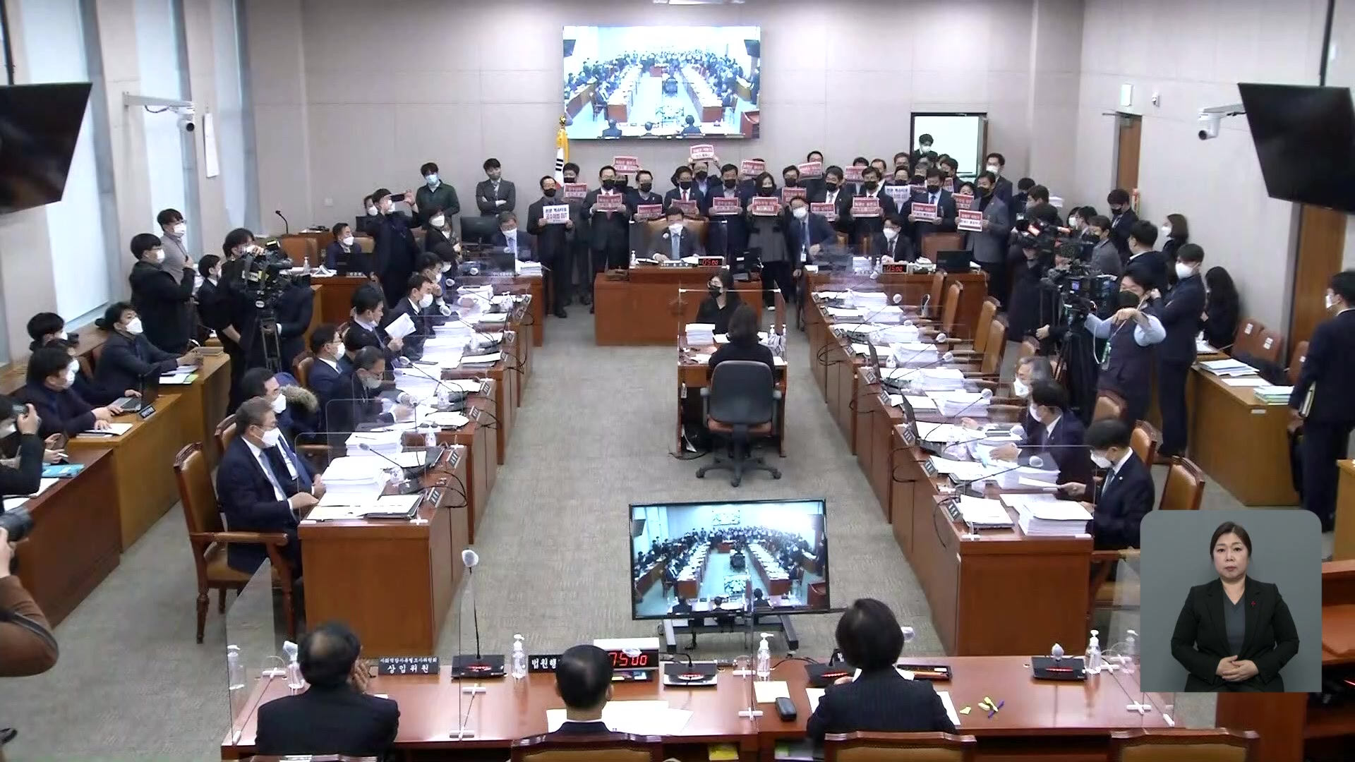 “경제 3법·사참위법 후퇴”…전속고발권은 ‘유지’로 뒤집어 처리
