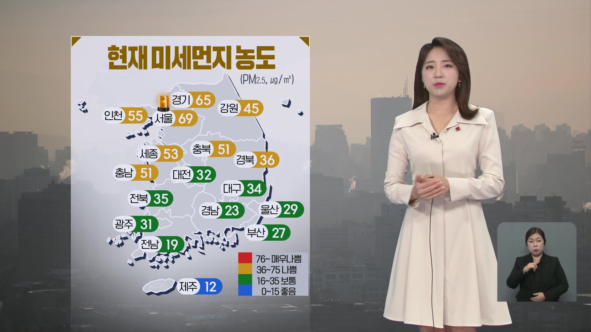 [날씨] 서울·경기 오전 미세먼지 ‘매우 나쁨’…제주 오후 비