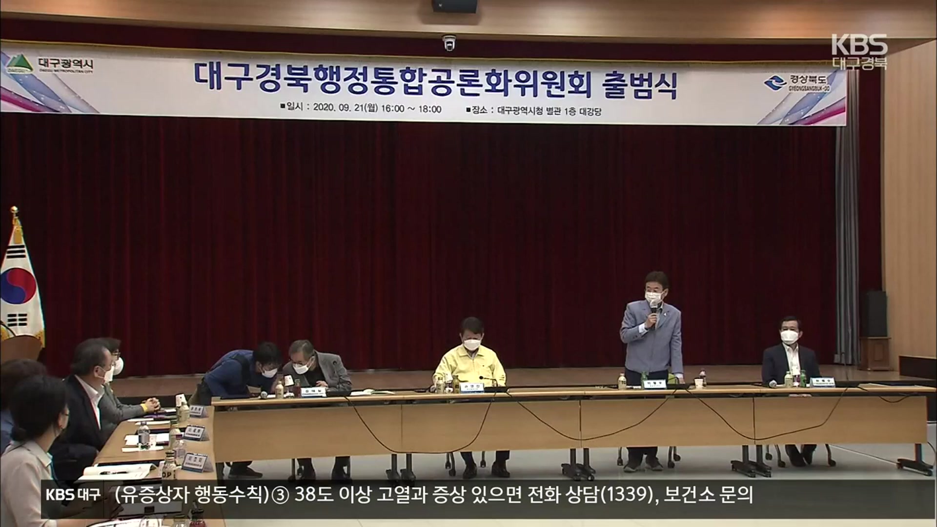 행정 ‘통합’이 대세?…‘속도’ 대신 ‘숙의’