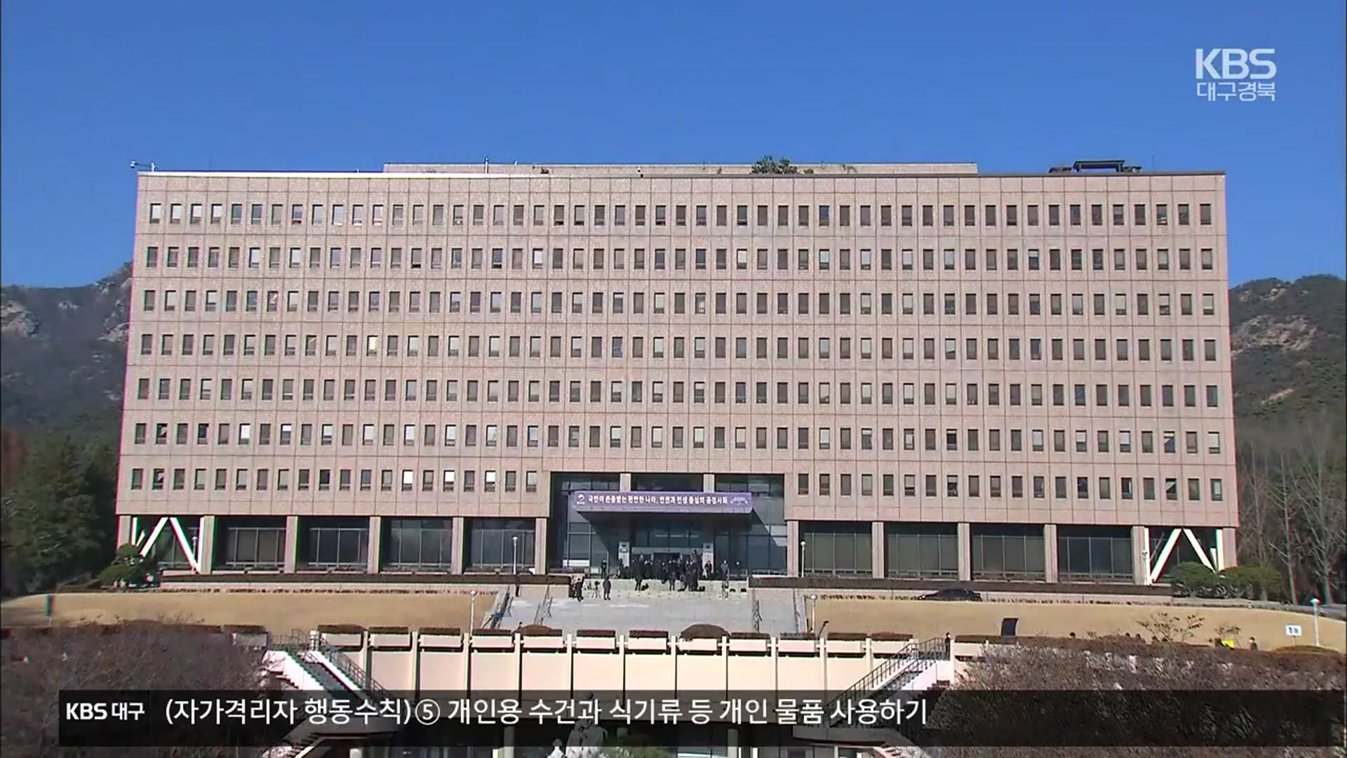 내일 ‘윤석열 징계위’ 속개…증인심문 예정