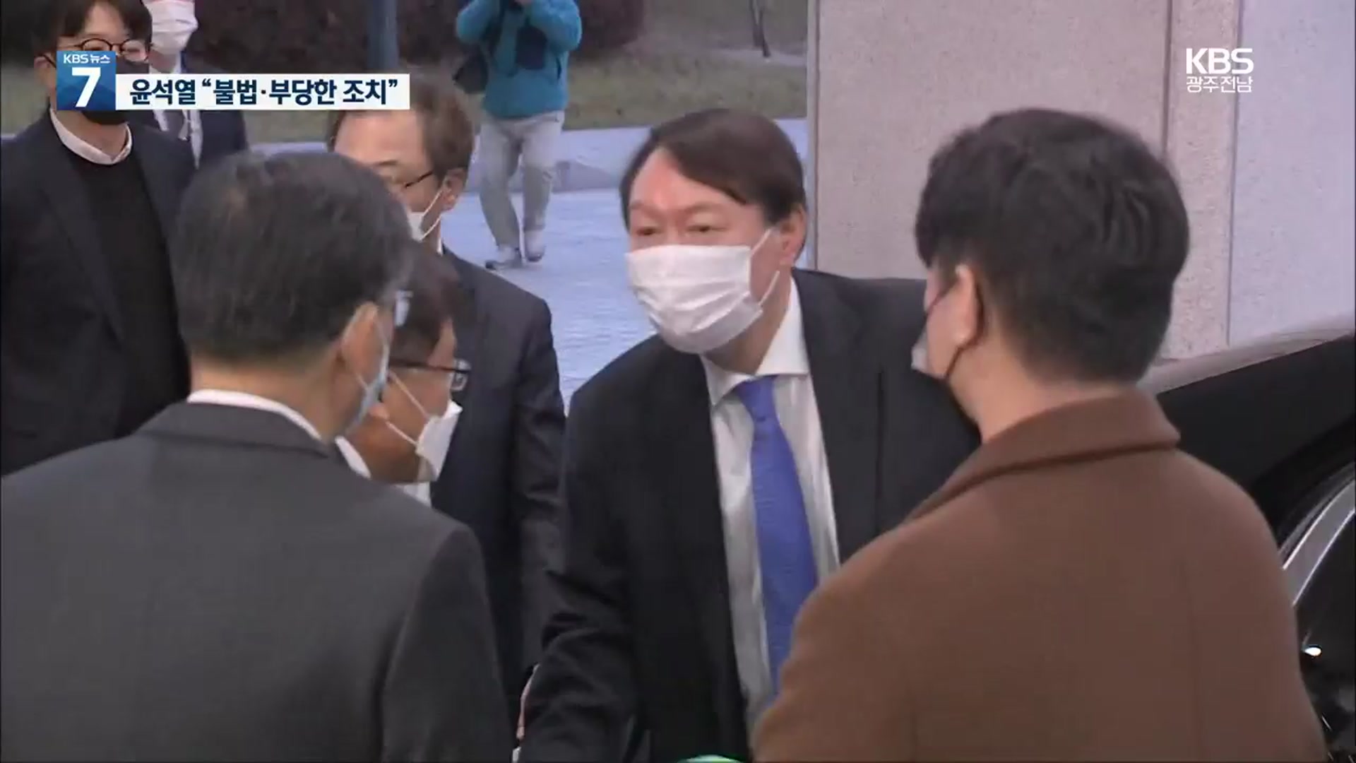 윤석열 “임기제 총장 내쫓으려 불법·부당한 조치…바로잡겠다”