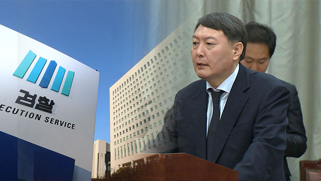 윤석열, 징계 집행정지 신청·취소소송…“수사팀 공중분해 우려”