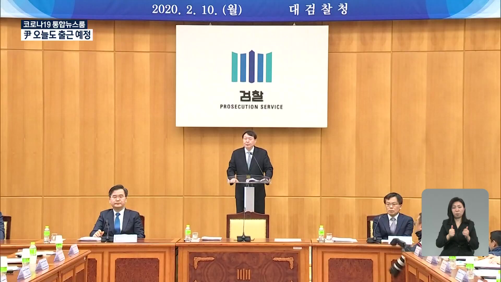 윤석열 총장, 오늘도 출근 예정…‘수사권 조정’ 논의