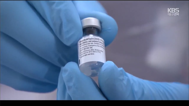 영국, 아스트라제네카 백신 세계 최초 접종 시작