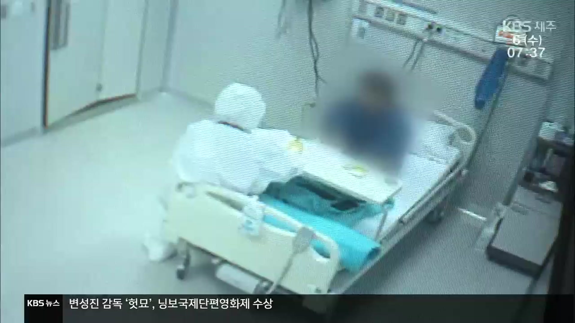 제주 입원 확진자 30%가 고령자…병상·인력 부족 우려