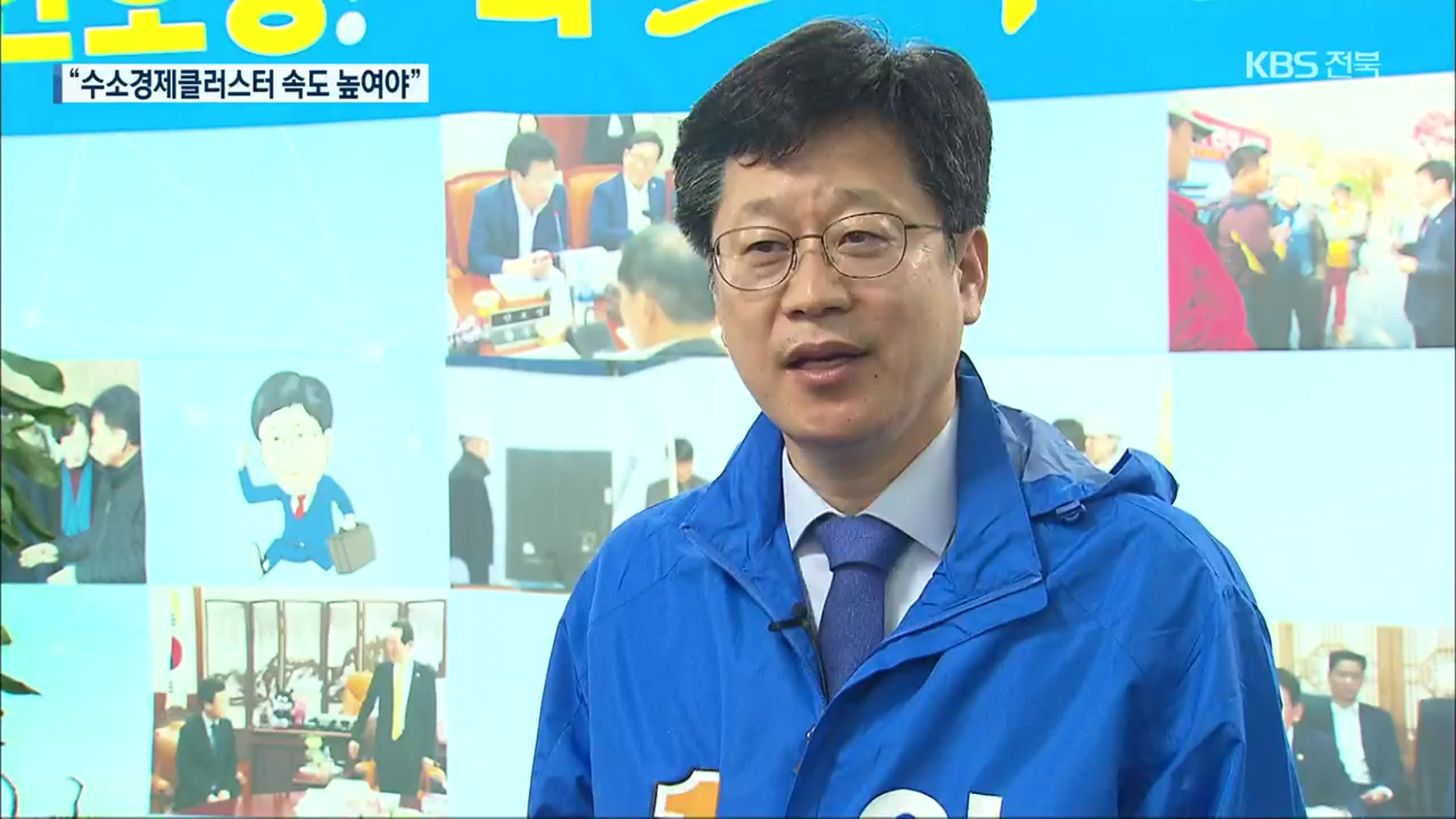 21대 국회, 성과는?…완주·진안·무주·장수 안호영 의원