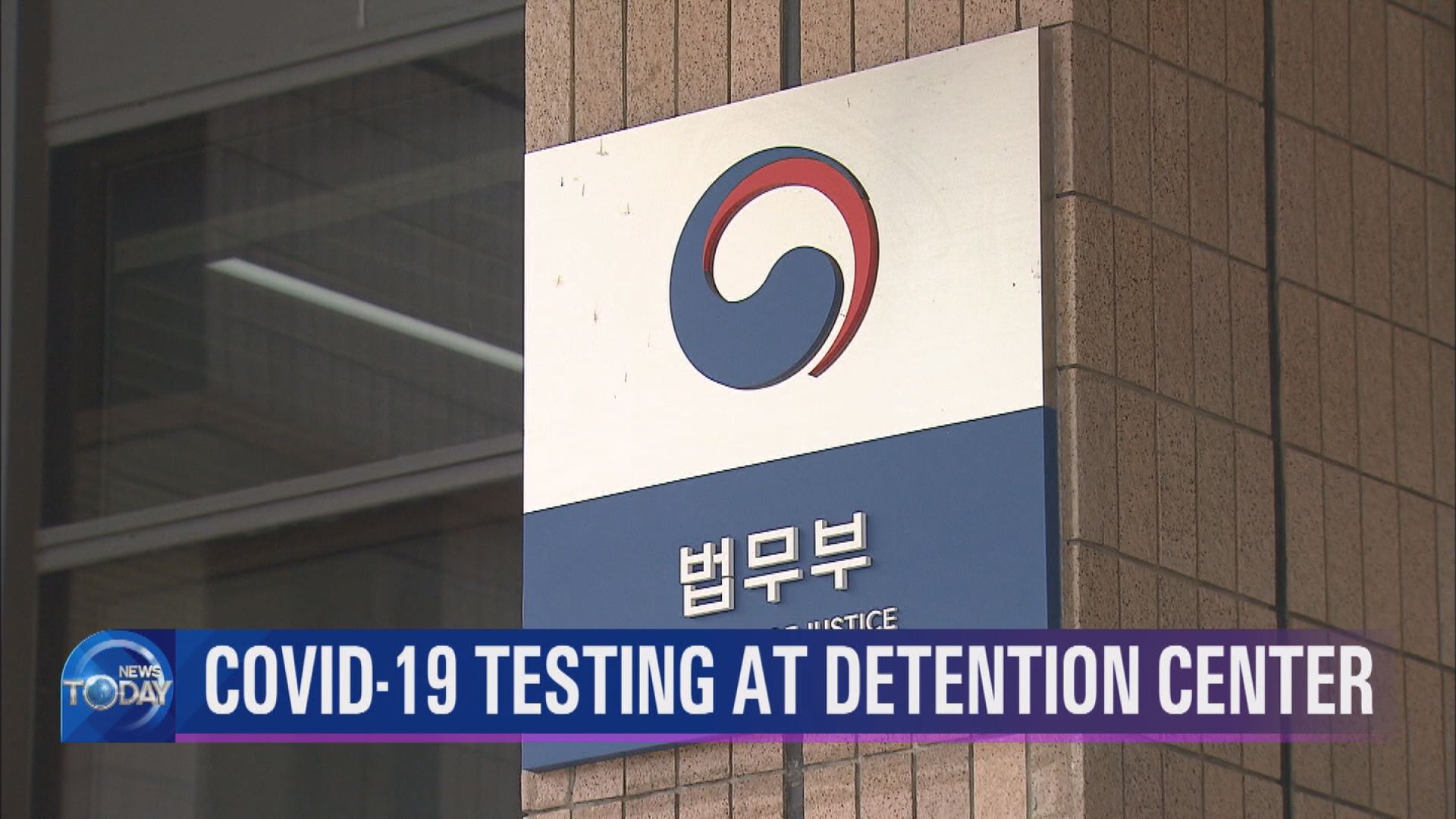 COVID-19 TESTING AT DETENTION CENTER