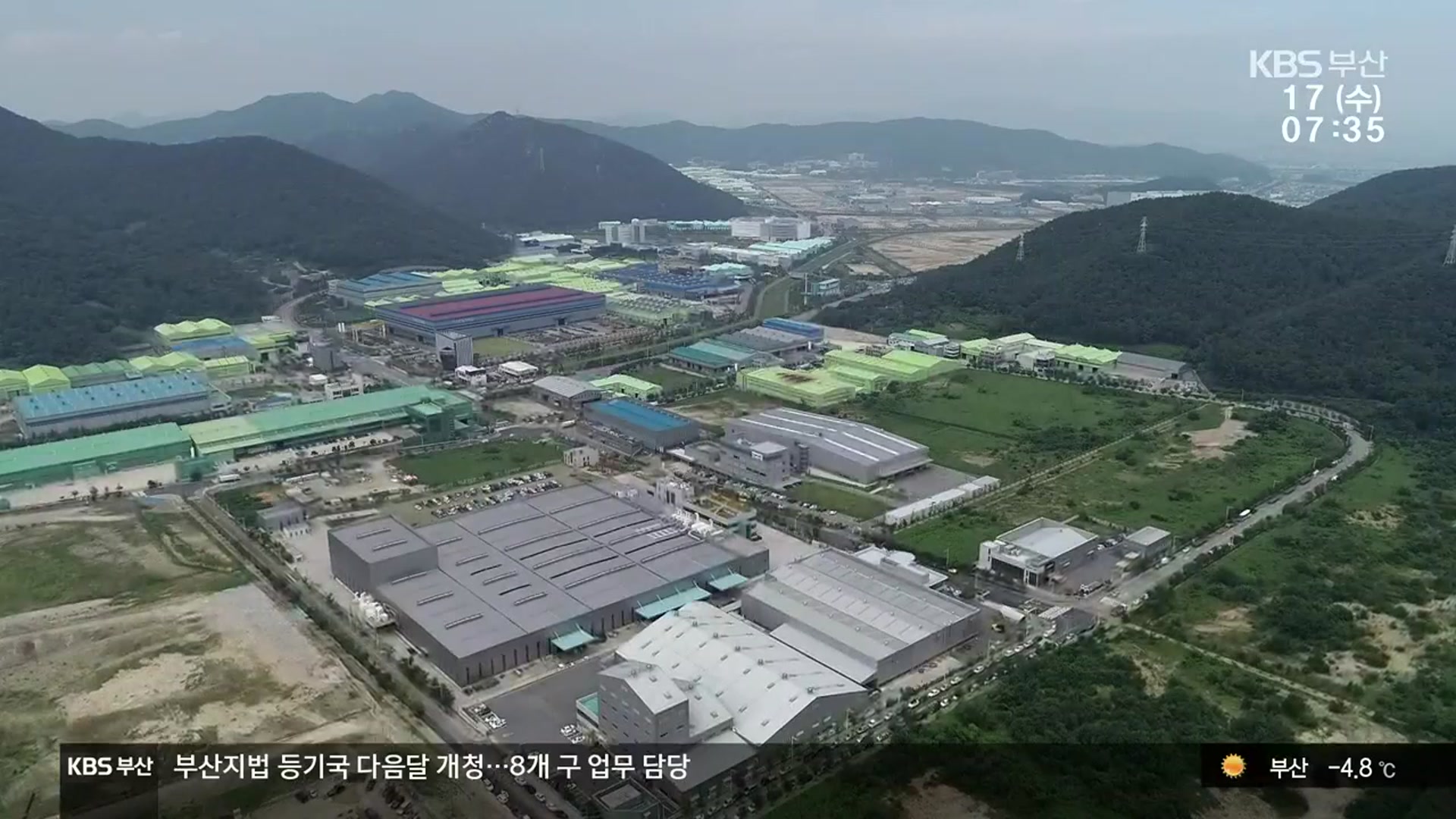[경제포커스] 부산시, 전국 최대 규모 수출 화상상담장 개설