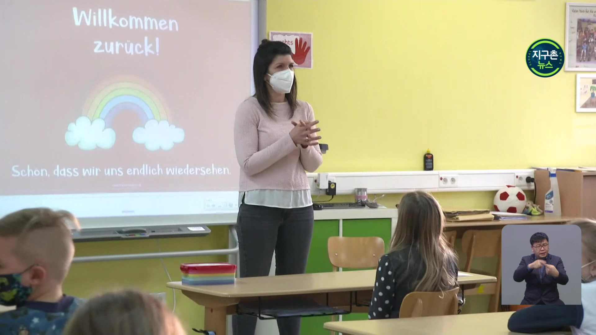 독일, 초등학교·유치원 두 달여 만에 개학