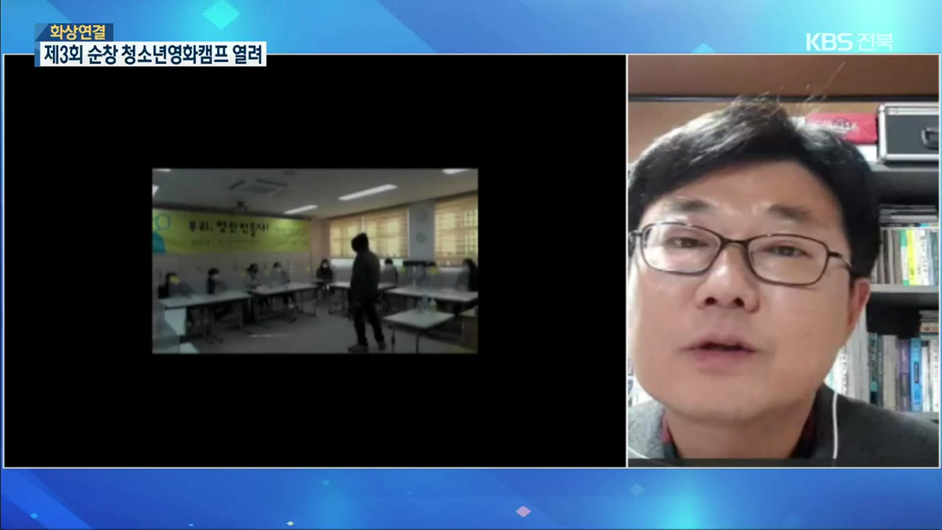[풀뿌리K] 작가부터 배우, 감독까지…영화에 뛰어든 청소년