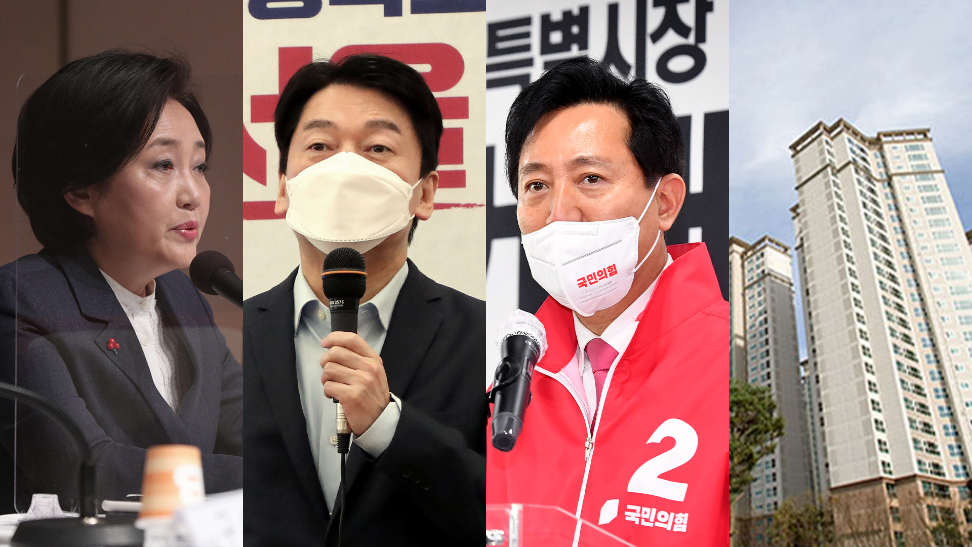 [여론조사] 3자는 박영선·양자는 안철수 우세…‘부동산’ 최대 이슈