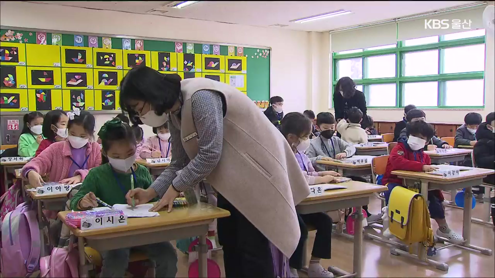 “학력 격차 줄인다”…‘1수업 2교사제’ 눈길