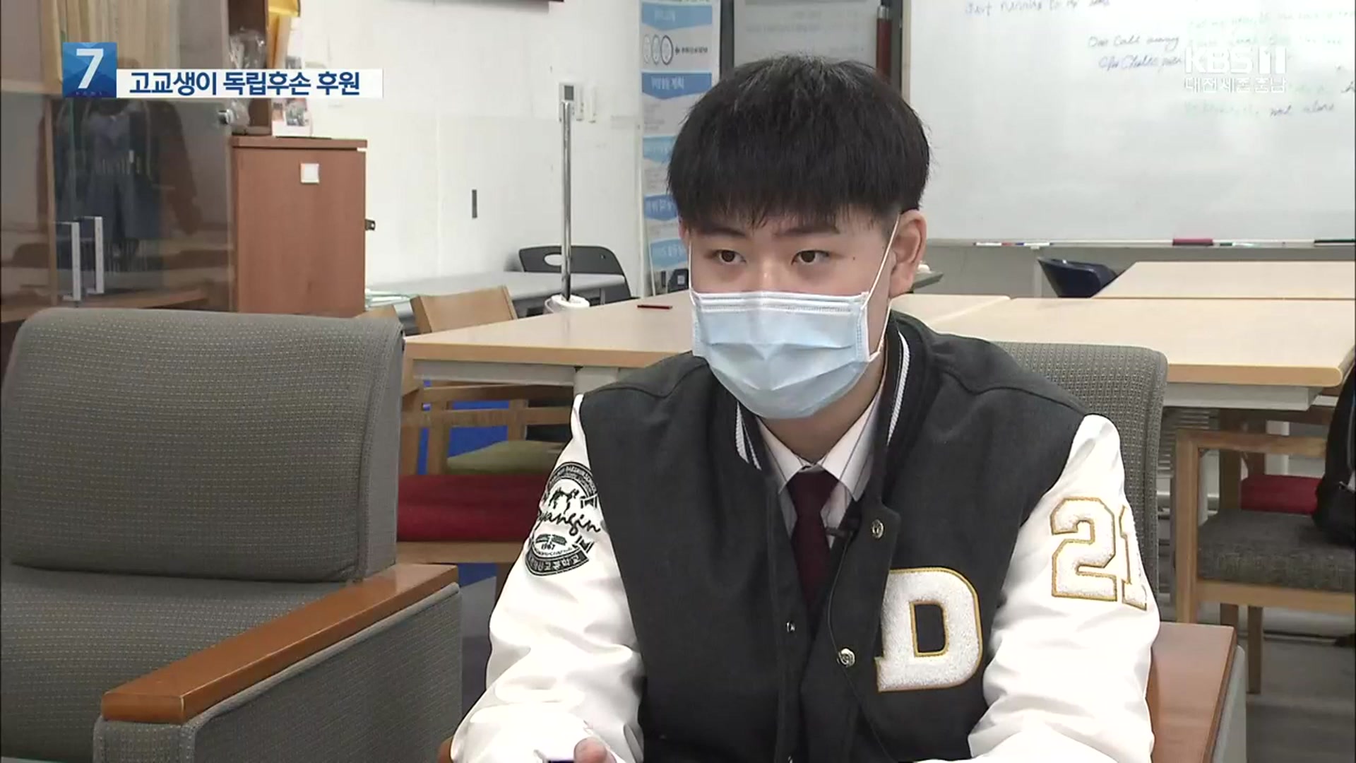 ‘안중근 재판 기록 기증’ 고교생…이번엔 독립운동가 후손 도와