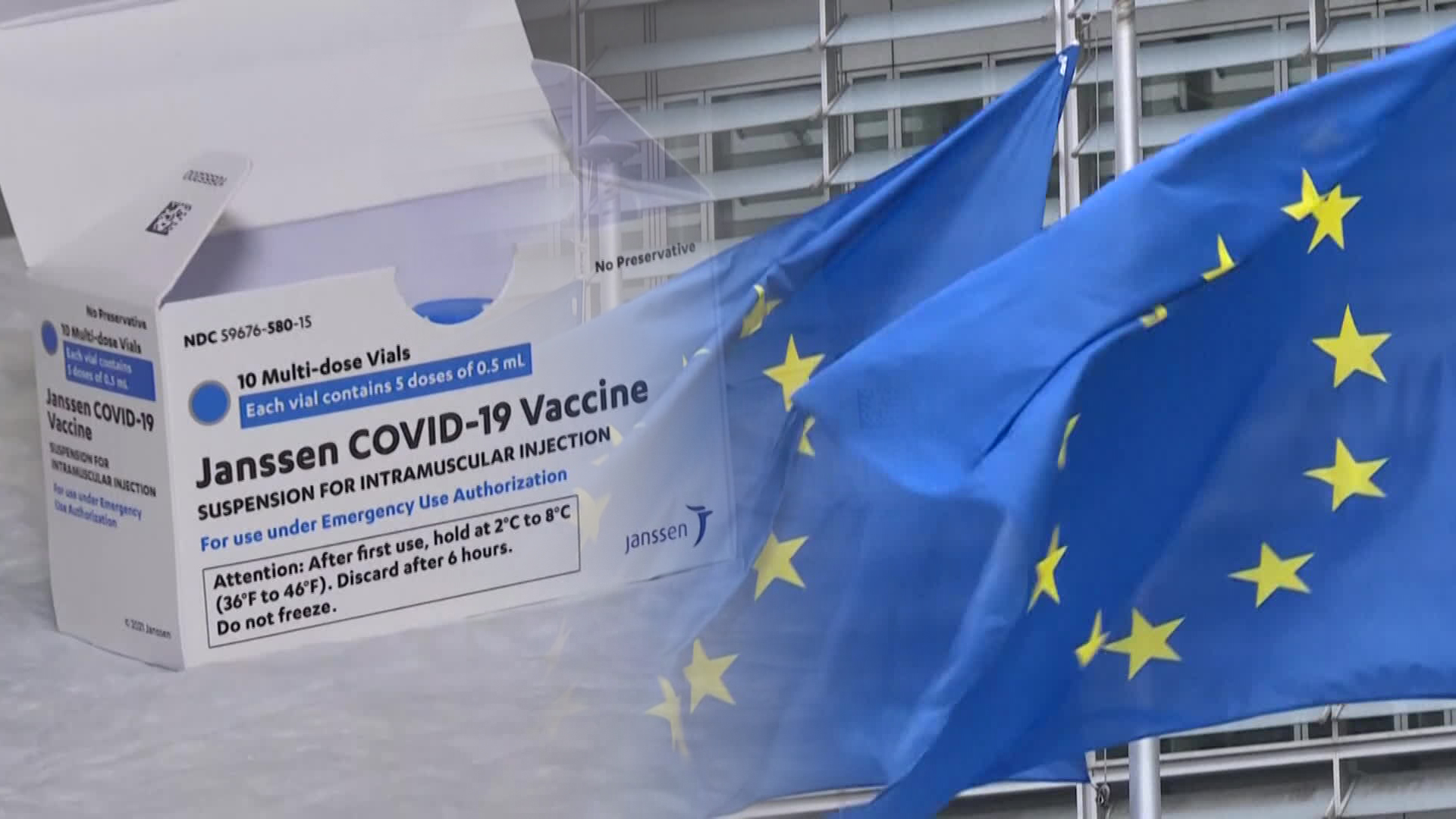 EU, 얀센 백신 승인…AZ 백신 접종 잠정 중단 잇따라