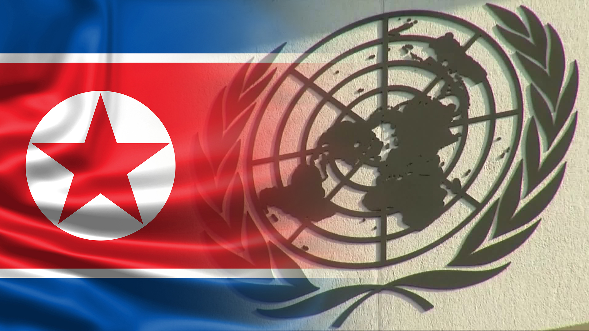 ‘북한인권결의안’ 초안 UN 제출…한국 참여 ‘미정’