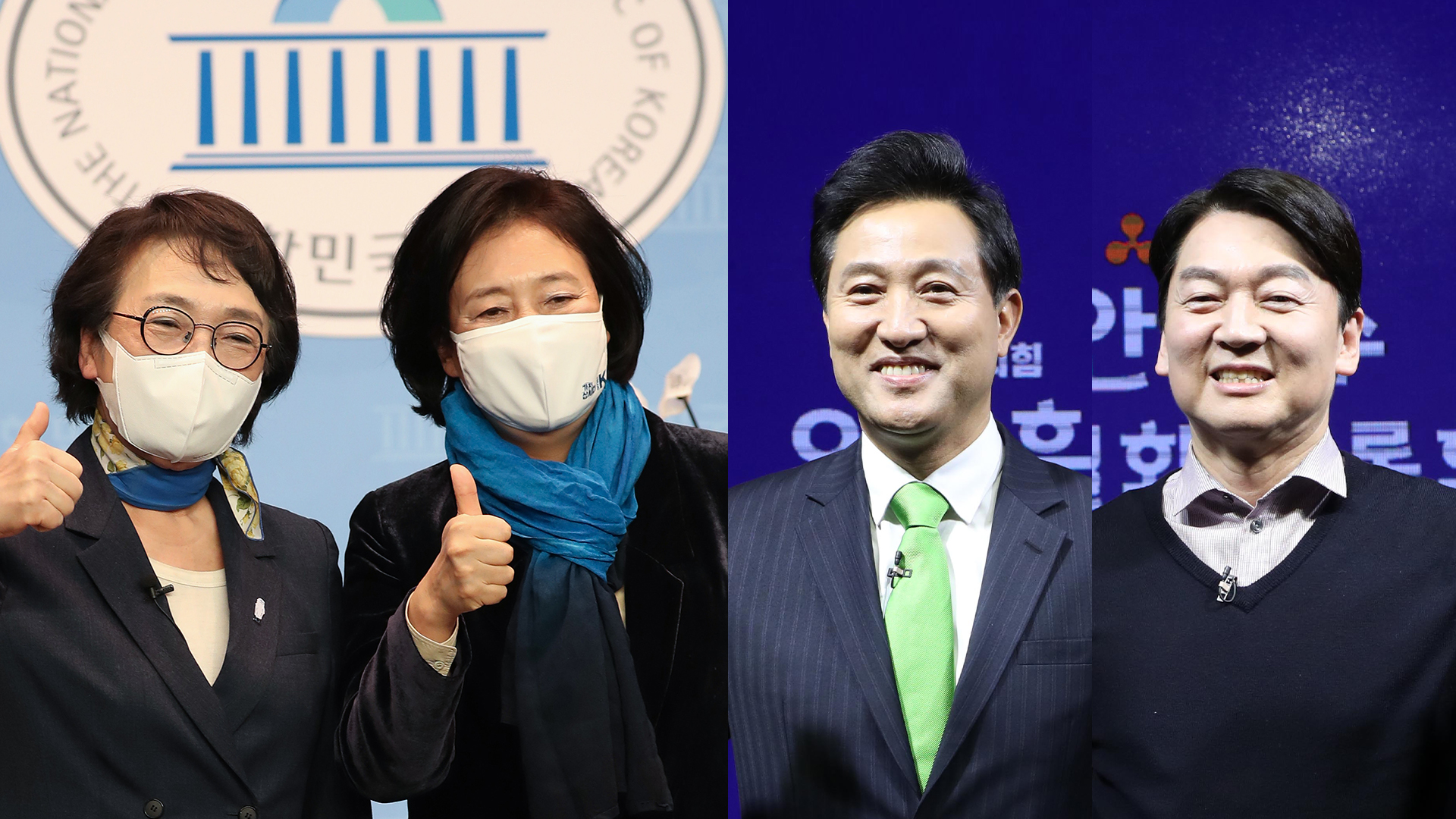 박영선, 단일 후보 선출…野 단일화 협상 막판 진통