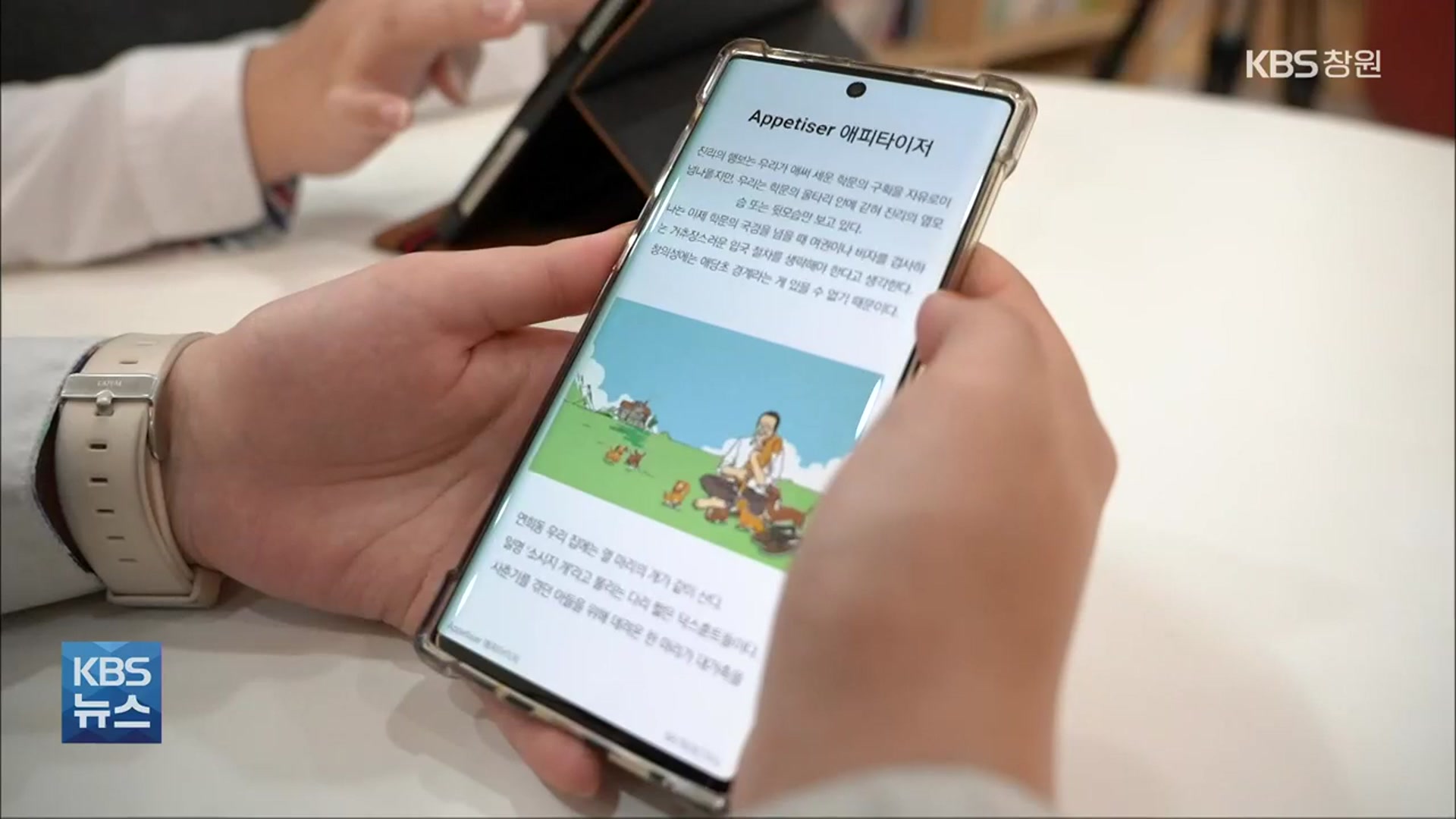 코로나19 속 전자책 대출이 종이책 ‘역전’