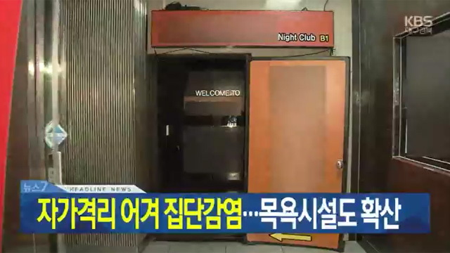 [뉴스7 대구·경북 헤드라인]