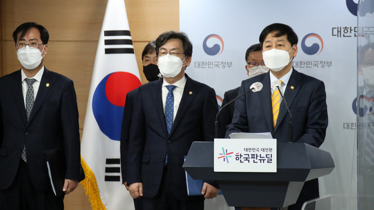 정부 “日 오염수 방류 결정 강한 유감…일본에 피해방지 조치 요구할 것”