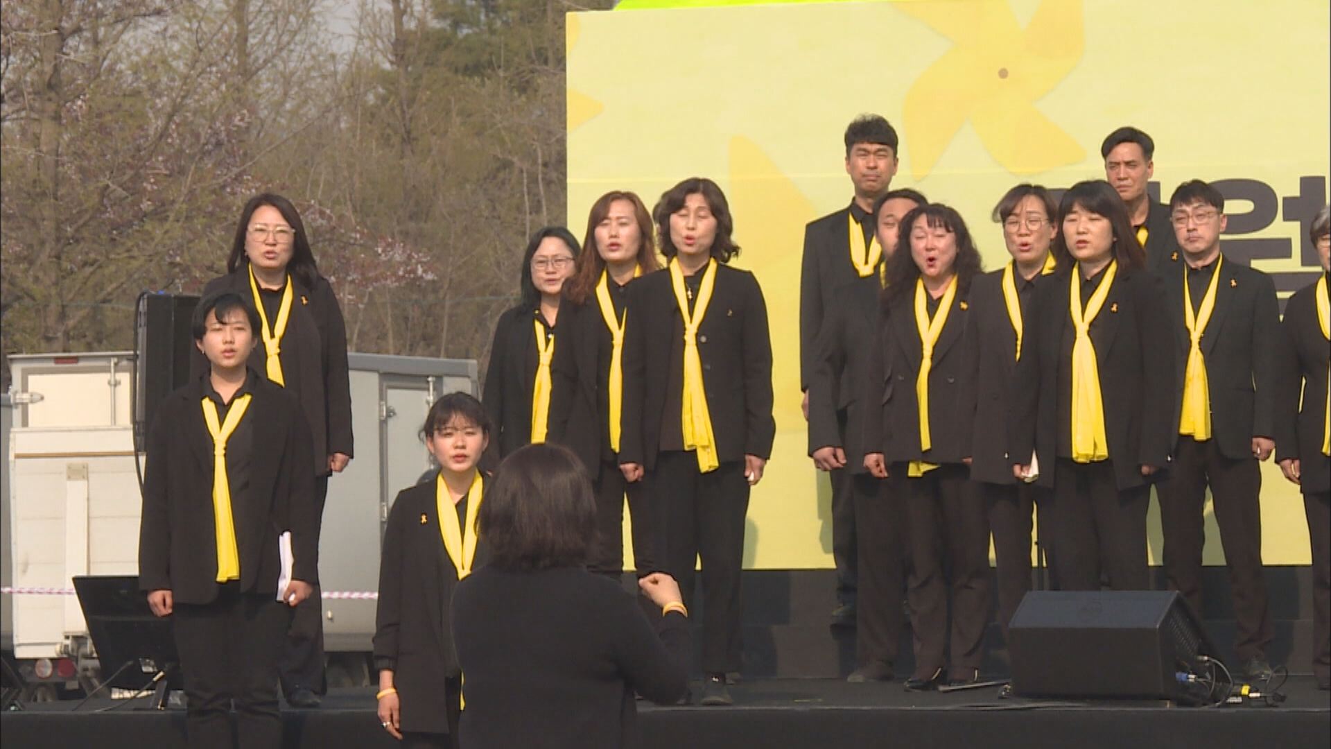 7TH ANNIVERSARY OF SEWOL FERRY DISASTER 