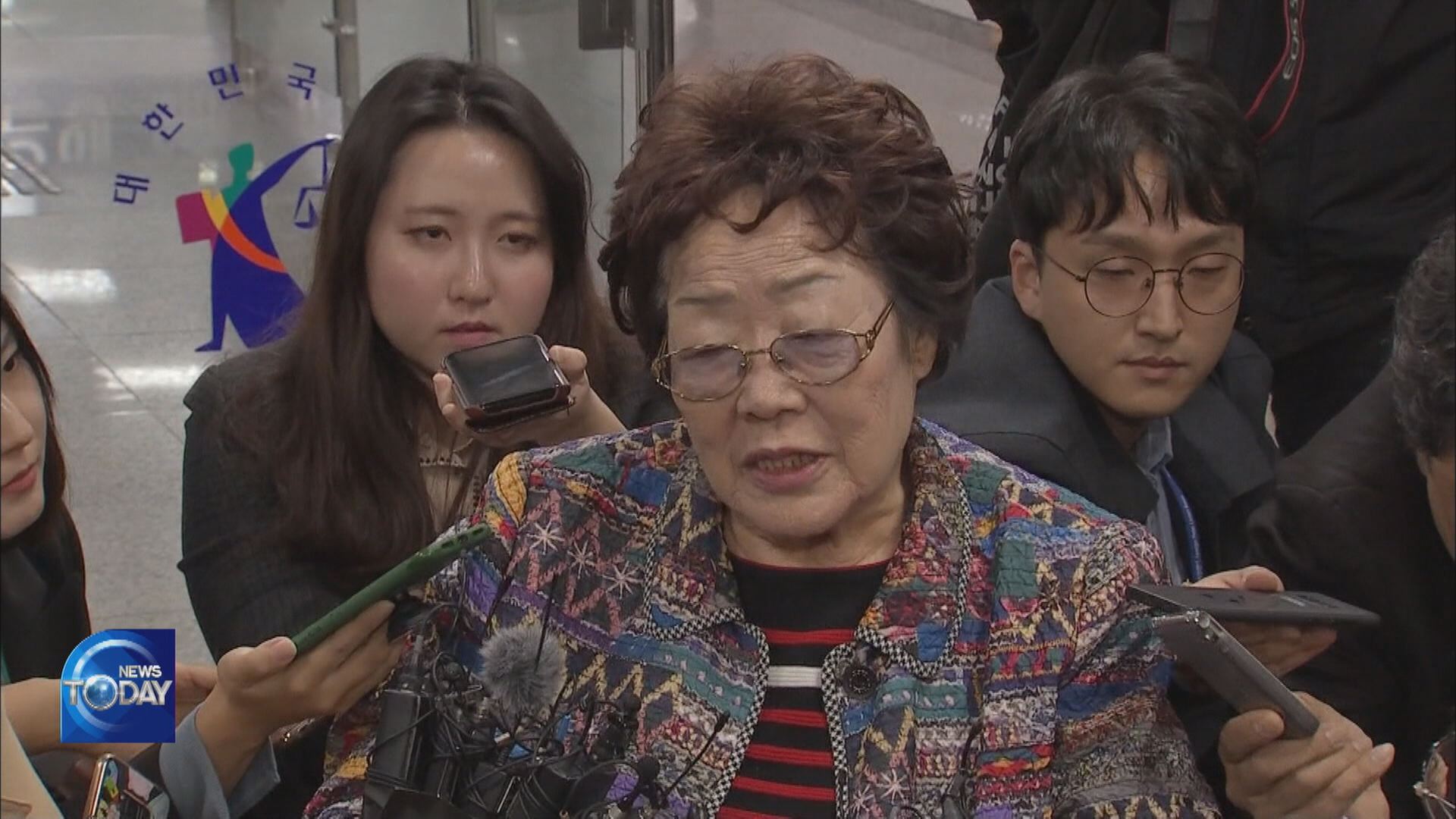 COURT REJECTS CLAIM BY COMFORT WOMEN