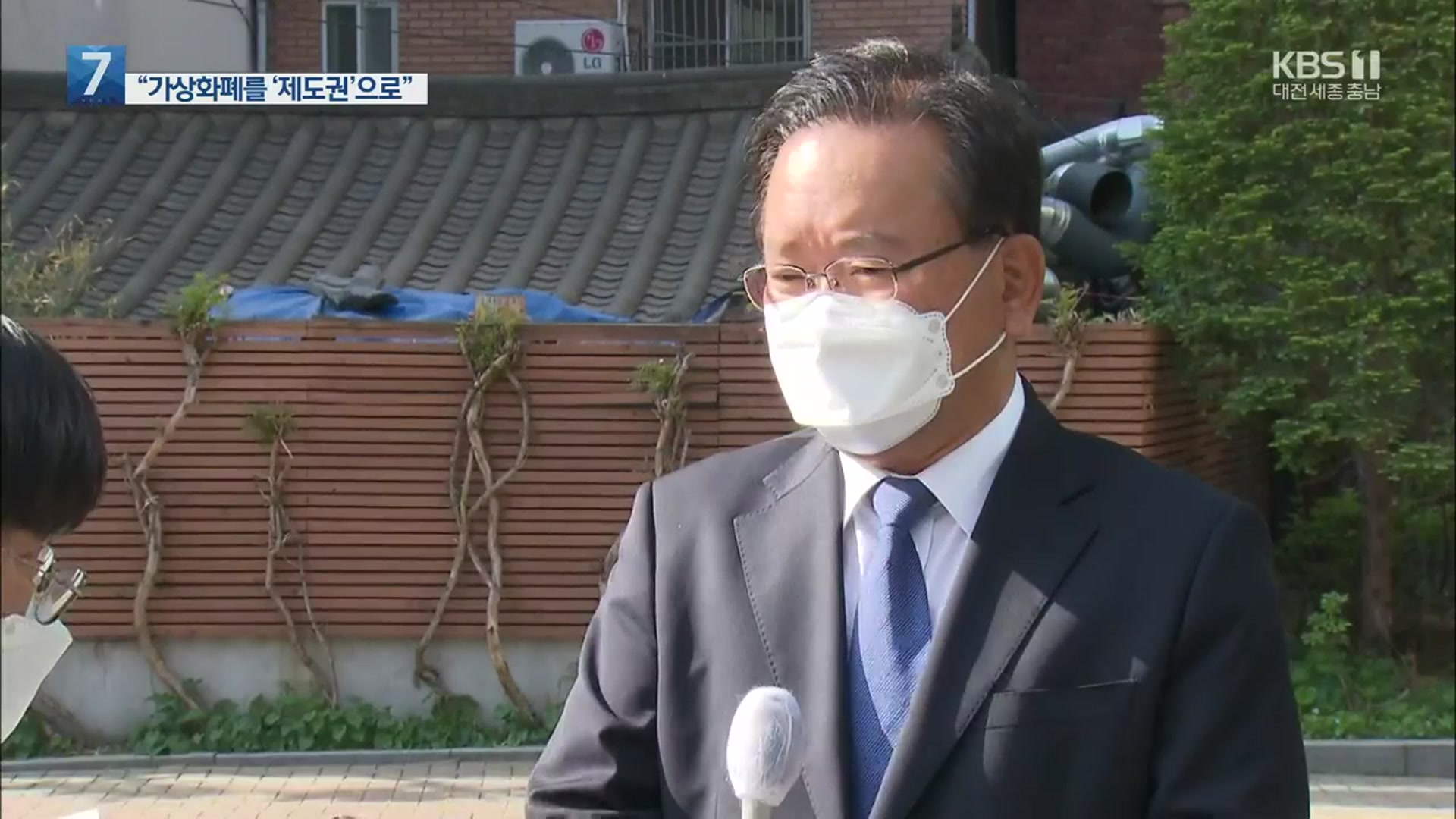 “가상화폐 많은 준비 필요…피해자 생기면 안 돼”