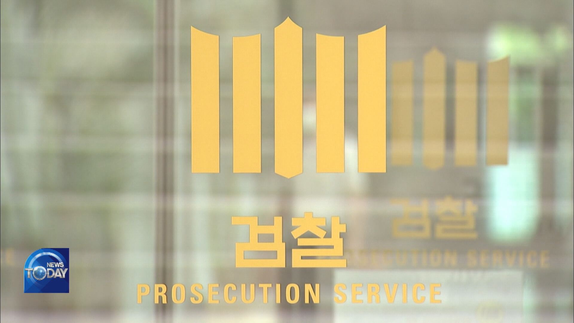 TOP PROSECUTOR CANDIDATES DOWN TO 4