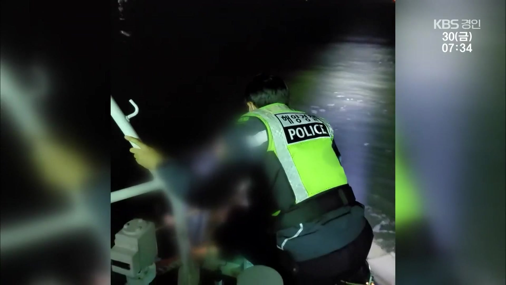 어선-화물선 충돌로 1명 숨져…“예견된 사고였다”?