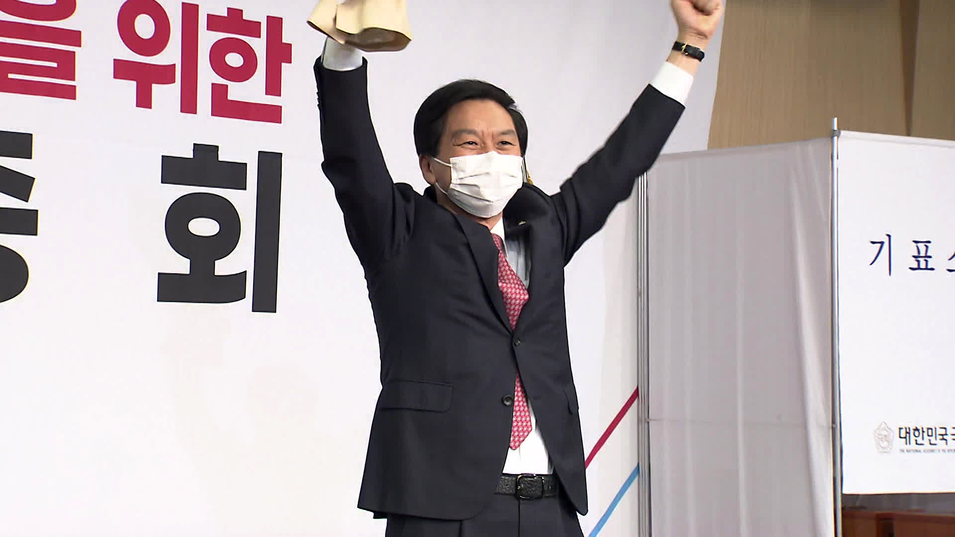 국민의힘 새 원내대표에 김기현…“대한민국 정통성 회복”