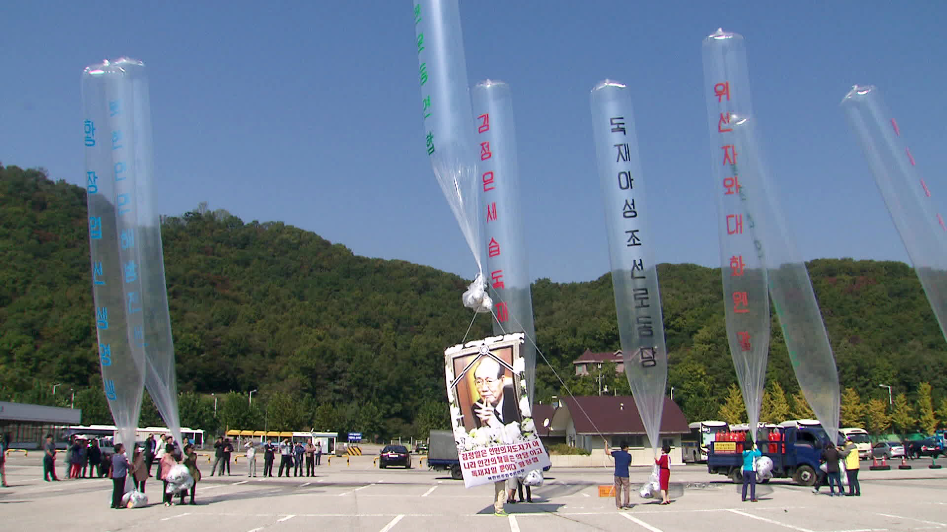 “대북전단 50만 장 살포”…경찰 “사실 확인될 경우 처벌”