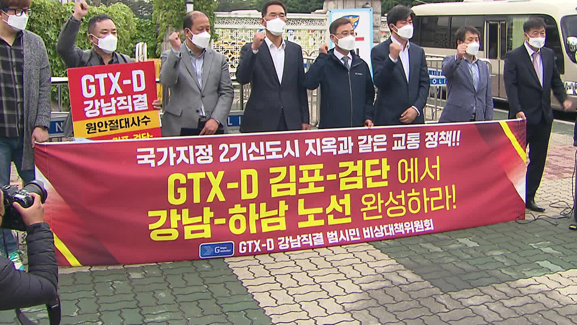 GTX노선 축소에 뿔난 김포 시민들…교통난 얼마나 심하기에?