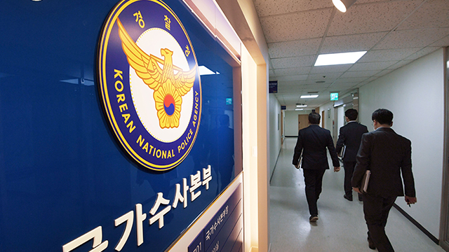 특수본 “부동산 투기 혐의 2082명 내·수사…219명 송치”