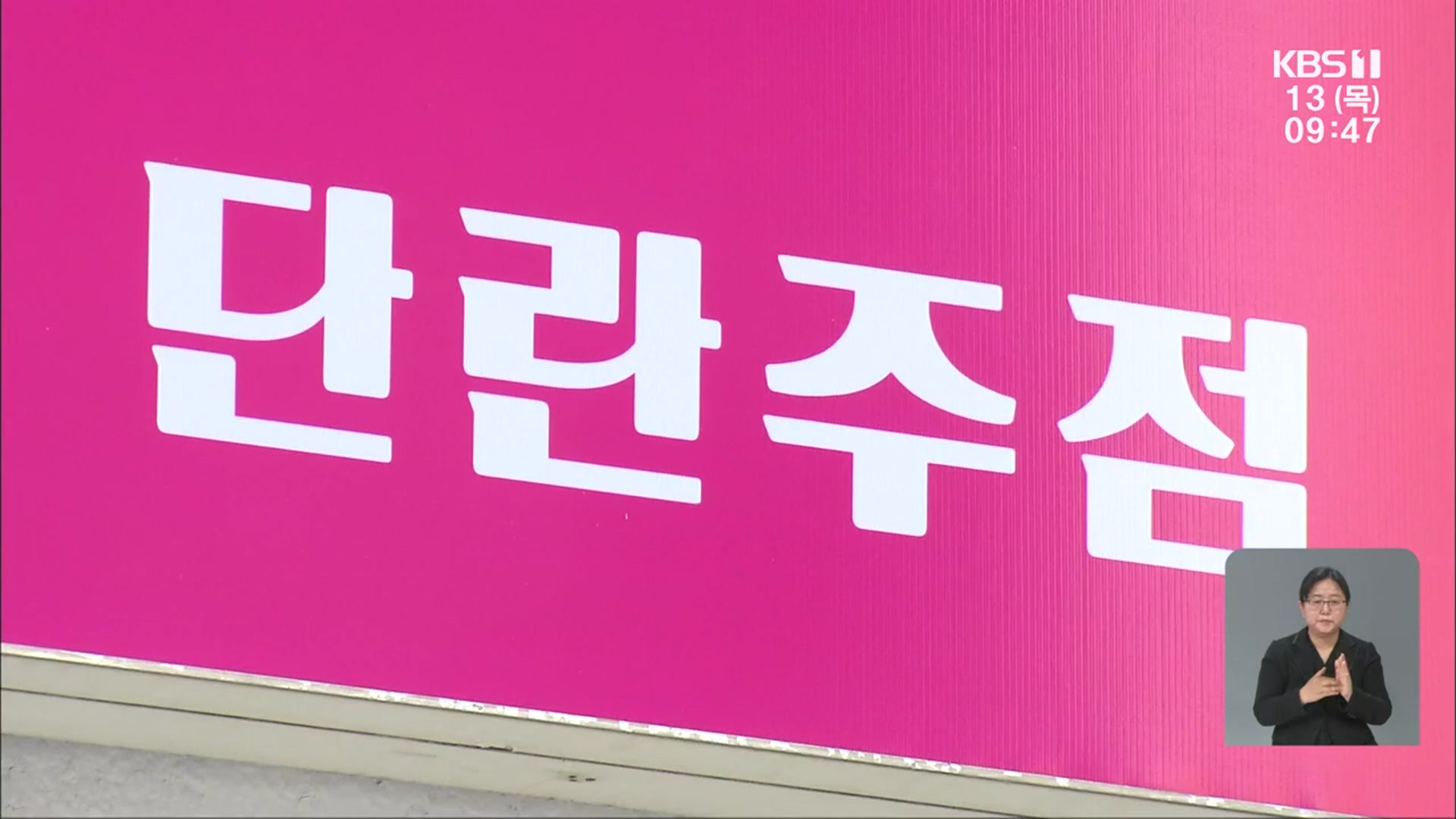 순천 나이트클럽발 감염 확산…광주·전남 밤사이 20명 확진